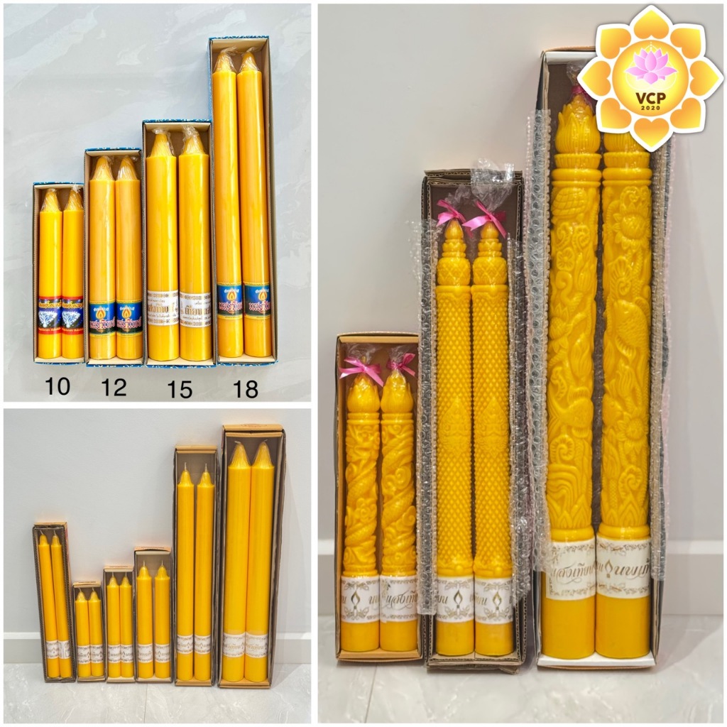 เทียนคู่เหลือง (เทียนพรรษา) กลมเรียบ/แกะลาย ขนาด10นิ้ว/12นิ้ว/15สั้น/18นิ้ว/15ยาว/#5/#6