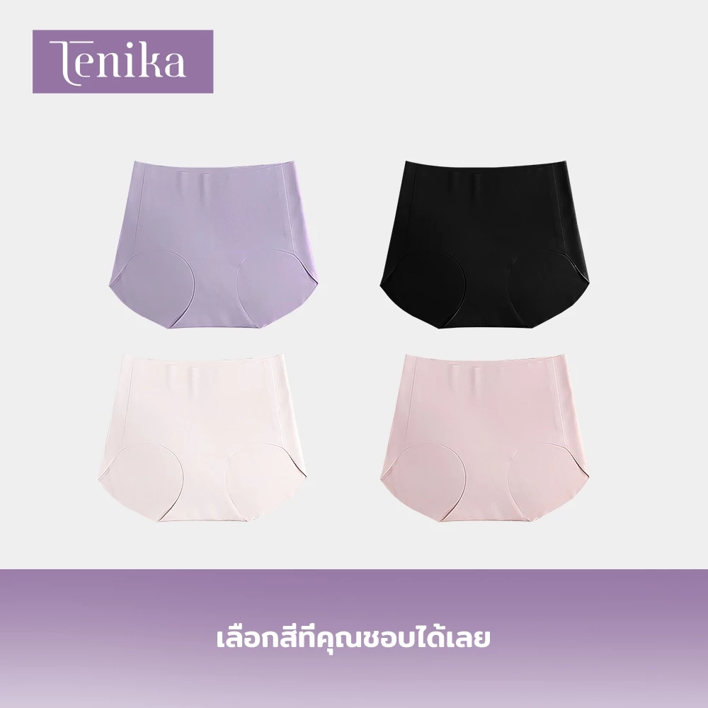 TENIKA กางเกงในผู้หญิง นไร้ขอบ กางเกงชั้นใน รุ่นsoft-fit ผ้าต้านเชื้อแบคทีเรีย Ice Silk Seamless Panties Set（3pcs）