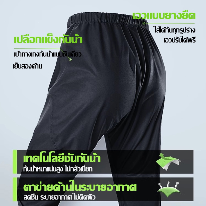 ⛈️ทนทาน 50 ปี⛈️ชุดกันฝน เสื้อกันฝน ผู้ใหญ่ แบบแยกส่วน สวมใส่สบาย ไม่แข็งตัว ระบายอากาศได้ มีแถบสะท้อนแสง Raincoat - รูปที่ 7