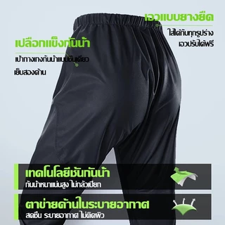 ⛈️50 ปีไม่เสี⛈️เสื้อกันฝนผู้ใหญ่ ชุดกันฝน เสื้อกันฝน มีแถบสะท้อนแสง กันน้ำ 100% กันลม สวมใส่สบาย ชุดกันฝนแบบหนา Raincoat