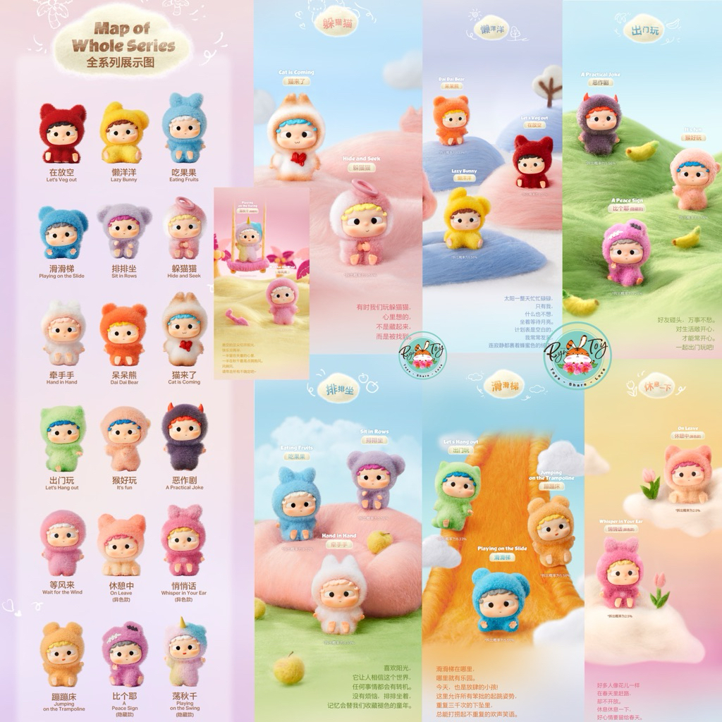 🧡🧡พร้อมส่ง💚💚  Ozai Mini : Furry Animal Shelter **แบบจุ่ม**