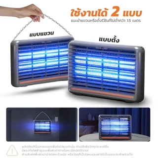 MODI เครื่องช็อตยุงขายดี 6W 8W 10W 12Wที่ดักยุง ไฟล่อแมลง ไฟล่อแมลง เครื่องดักยุงแมลงไฟฟ้า
