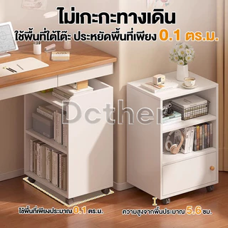 DC IKEA โครงข้างเตียง มีล้อ 3ชั้น/2ชั้น ตู้เก็บของ พร้อมประตู สามารถวางไว้ใต้โต๊ะได้ ไม่เปลืองพื้นที่ ตู้เตี้ย