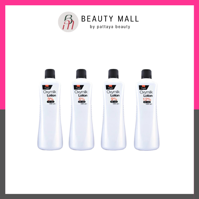 โลแลน พิกเซล ออกซี่มิลค์ โลชั่น 1000 มล.ไฮโดรเจนผสม สีย้อมผม ผงฟอก เพื่อให้สีผมสว่างขึ้น