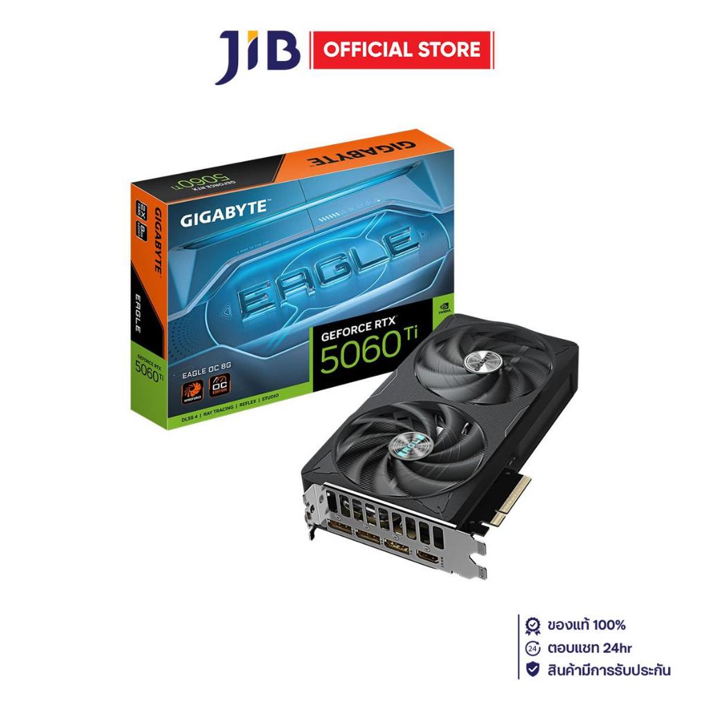 VGA (การ์ดแสดงผล) GIGABYTE GEFORCE RTX 5060 TI EAGLE OC 8G - 8GB GDDR7