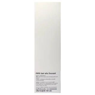 TIRTIR - MILK SKIN TONER (150ml.) ทีรึทีรึ มิลค์ สกิน โทนเนอร์