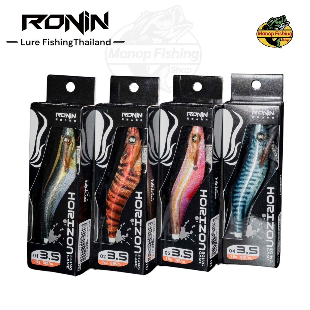 โยตกหมึก โรนิน แบรนด์ RONIN รุ่น HORIZON