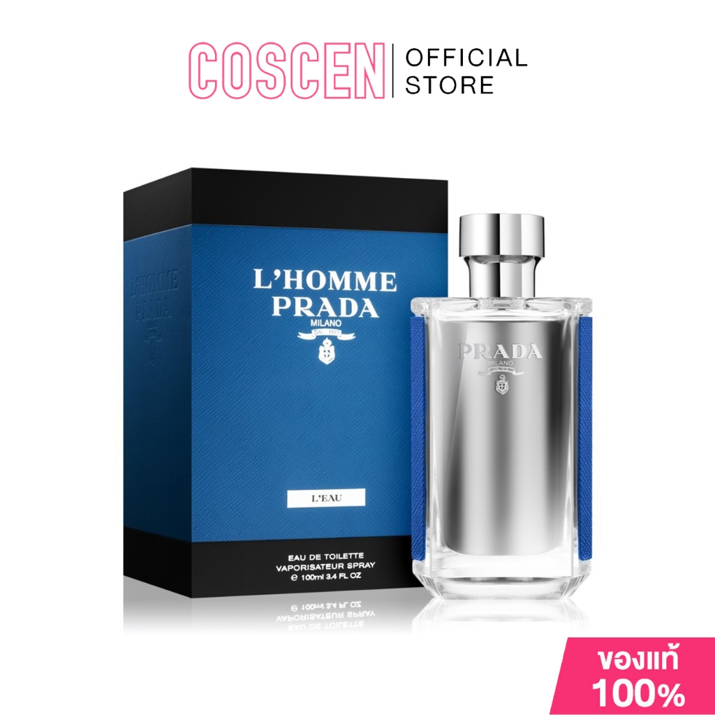 Prada L'Homme L'Eau EDT 100ml น้ำหอมสุภาพบุรุษ