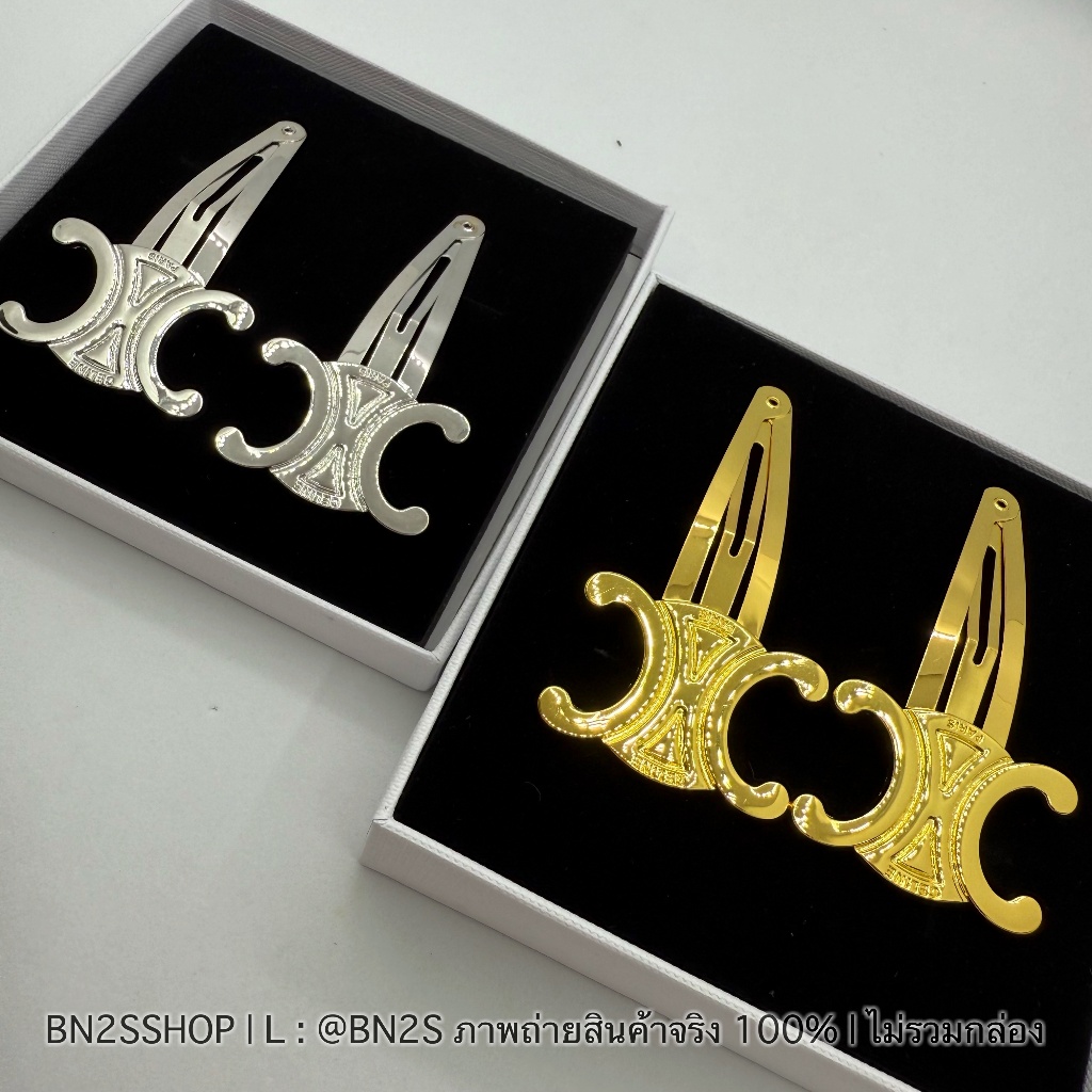 กิ๊บหนีบผมโลหะสีทอง เงิน CL Snap Hairclip คู่หรือเดี่ยว พร้อมส่ง งานปั๊ม 1:1 พร้อมส่งในไทย งานสวยมาก แนะนำเลย