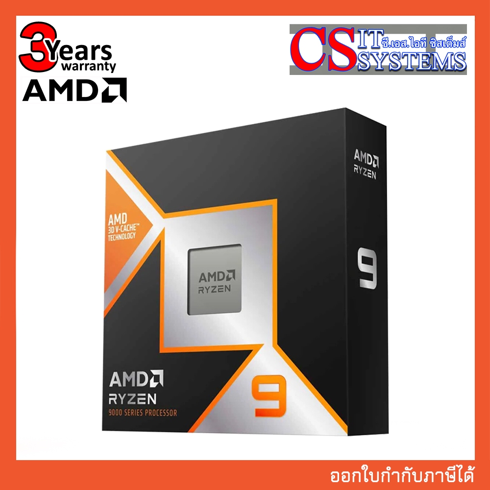 AMD (ซีพียู) CPU RYZEN 9 9950X3D 16 Cores 32 Threads (AMD) SOCKET AM5 (รับประกันศูนย์ไทย 3ปี)
