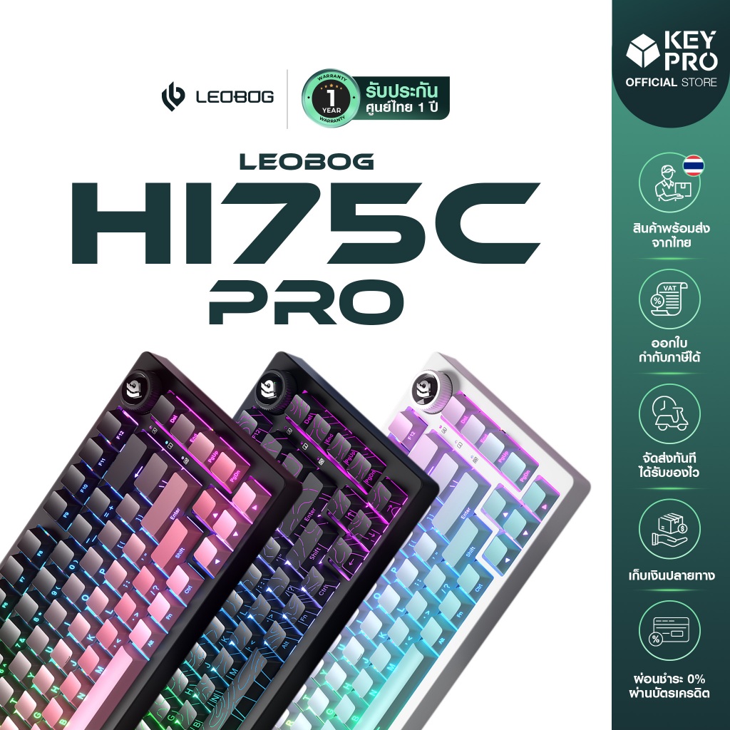 [ประกัน 1 ปี] คีย์บอร์ด Leobog HI75 C Pro เคสอลูมิเนียม ไร้สาย 2.4GHz Bluetooth Wireless RGB Hotswap