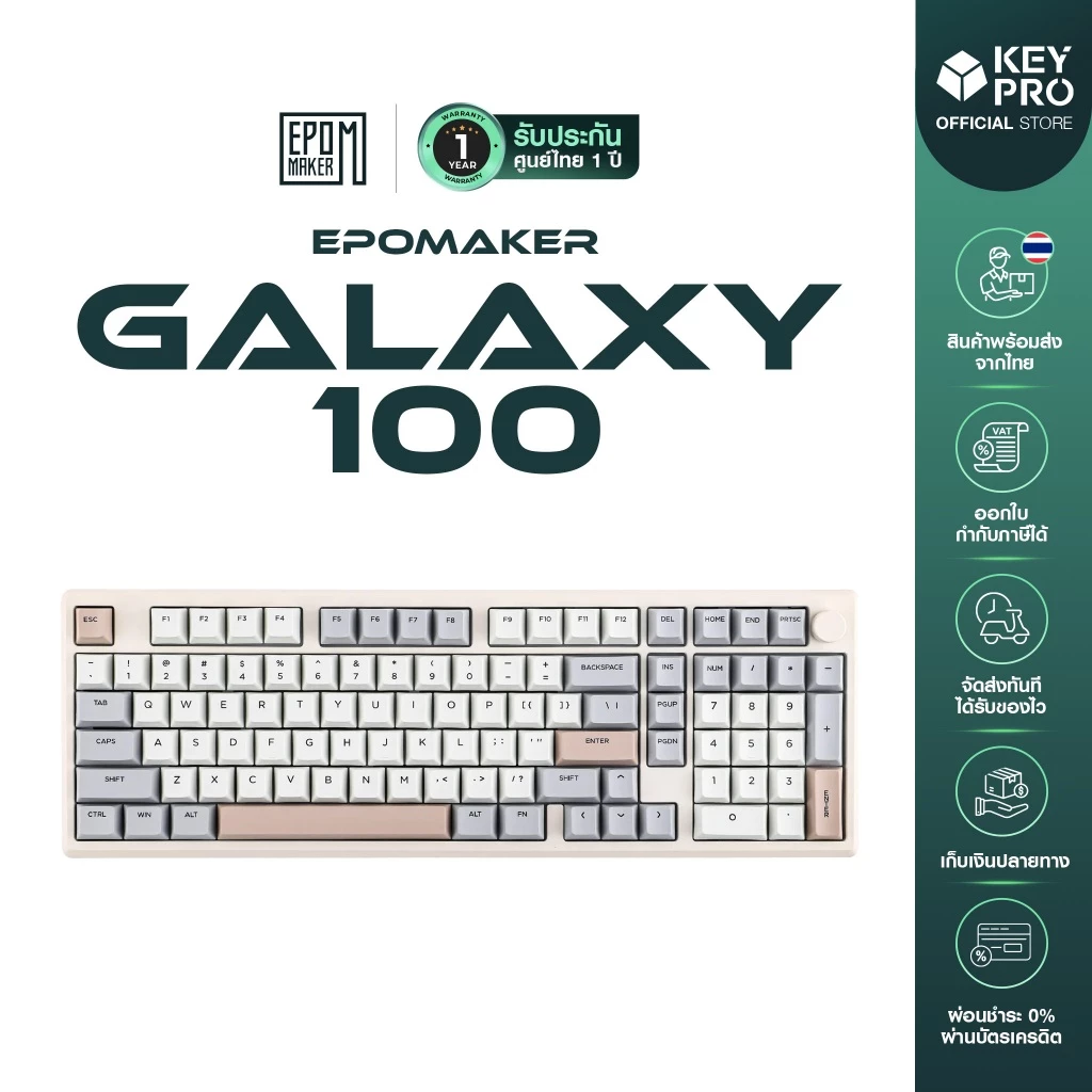 [ประกัน 1 ปี] คีย์บอร์ด Epomaker Galaxy100 Grey เลเซอร์ไทยฟรีทักแชท Hotswap RGB