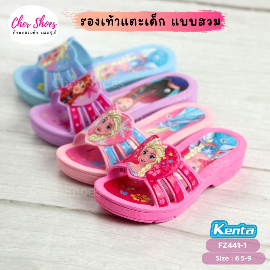 รองเท้าแตะเด็กผู้หญิง มีส้น ลายเจ้าหญิง เอลซา โฟรเซ่น ( Frozen ) ลิขสิทธิ์แท้ สีชมพู ม่วง ฟ้า