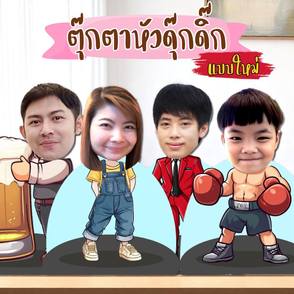 ตุ๊กตาหัวดุ๊กดิ๊กน่ารัก แบบ 3 มีลายให้เลือกมากมาย (แบบใส่ถ่านอย่างเดียว) แถมถ่านฟรี