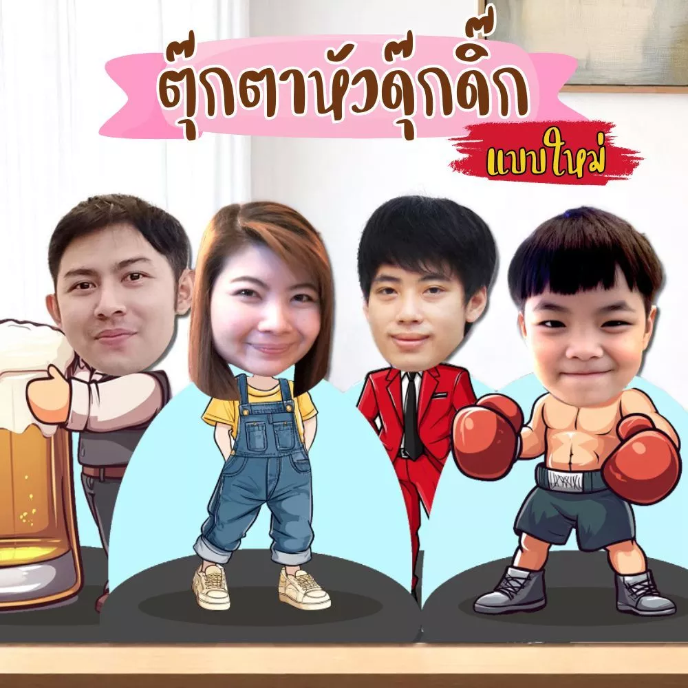 ตุ๊กตาหัวดุ๊กดิ๊กน่ารัก แบบ 3 มีลายให้เลือกมากมาย (แบบใส่ถ่านอย่างเดียว) แถมถ่านฟรี