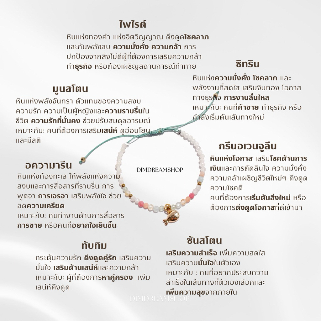 น้องปลาอ้วน🌟 กำไลหินชีวิตไหลลื่น เงินทองไม่ขาด ความสุขล้นใจ 🐟 - 2