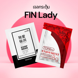 DUAI เจลหล่อลื่นแห้งช้า แบบซอง ขนาด 8 ml  5 ซอง **ไม่ระบุชื่…