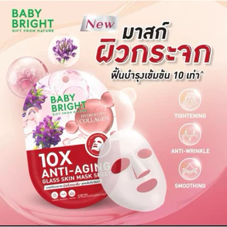 (กล่องx6) Baby Bright 10x brightening glass skin mask sheet เบบี้ไบร์ท 10X ไบร์ทเทนนิ่ง กลาสสกิน