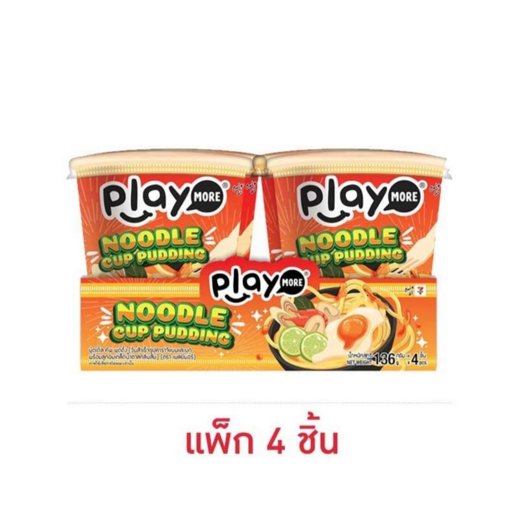 เพลย์มอร์ พุดดิ้งนู้ดเดิ้ลคัพ 136 กรัม (แพ็ก 4 ชิ้น)