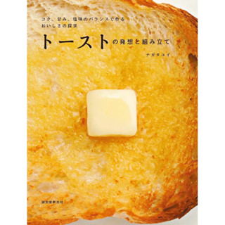 พร้อมส่งจากไทย: หนังสือที่เจาะลึกทุกสิ่งตั้งแต่ความเข้มข้น ค…