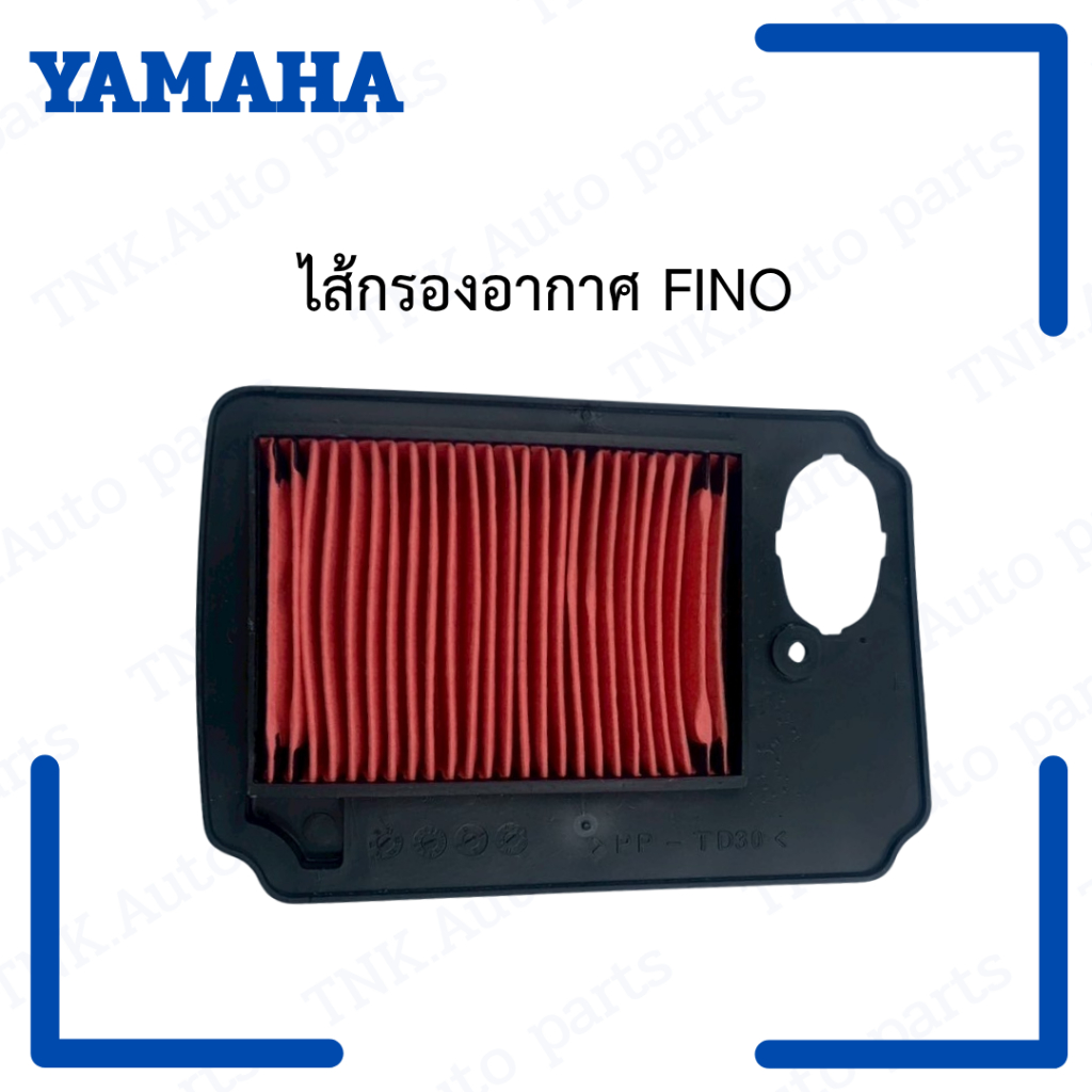 ไส้กรองอากาศ 4D0-E4450-00 FINO