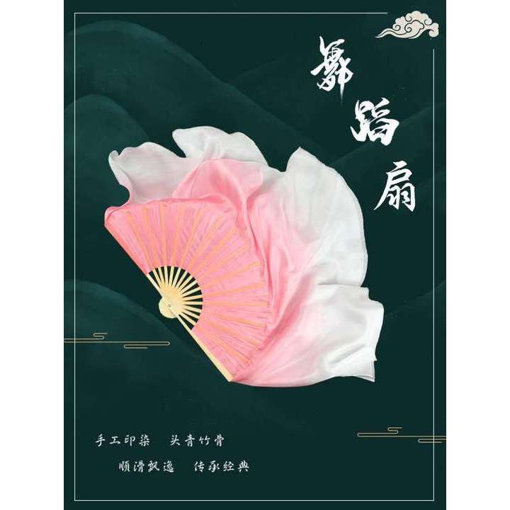 พัดการแสดง ขนาด 31 ปลายพริ้ว 20 ซม พัด พัดจีน พัดสีชมพู พัดชมพู พัดชมพูพาสเทล