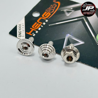 น๊อตใต้ไฟเวฟ/Wave น๊อตสแตนเลส งานเฮงสกรู