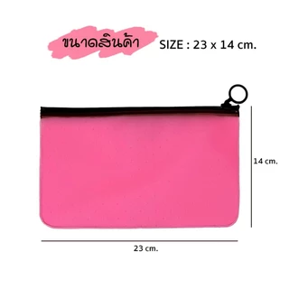 กระเป๋าใส่เครื่องสำอางแบบใส ซิปดำ พกพาสะดวก กันน้ำ มี 5 สี