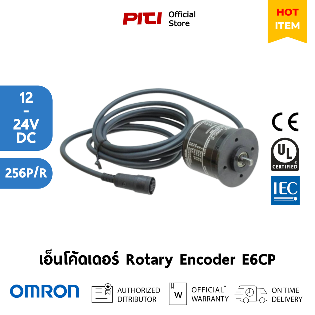 Omron เอ็นโค้ดเดอร์ E6CP-AG5C 12-24VDC 256P/R Rotary Encoder Absolute