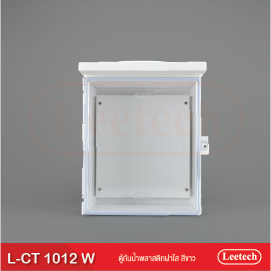 ตู้กันน้ำพลาสติกฝาใส Leetech L-CT1012 (ยกลังบรรจุุ6ใบ)