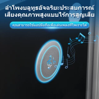 Sweven Home โต๊ะข้างเตียงอัจฉริยะ ตู้เก็บของทันสมัยเรียบง่ายมัลติฟังก์ชั่น ชาร์จไร้สาย พร้อมพอร์ตUSBไฟ3สีและลำโพงบลูทูธค