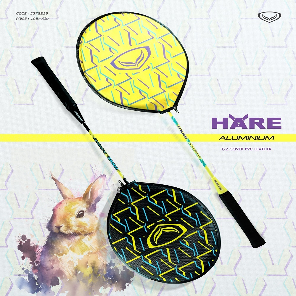 GRAND SPORT แบดมินตัน AL เดี่ยว GS#Hare รหัส : 372218