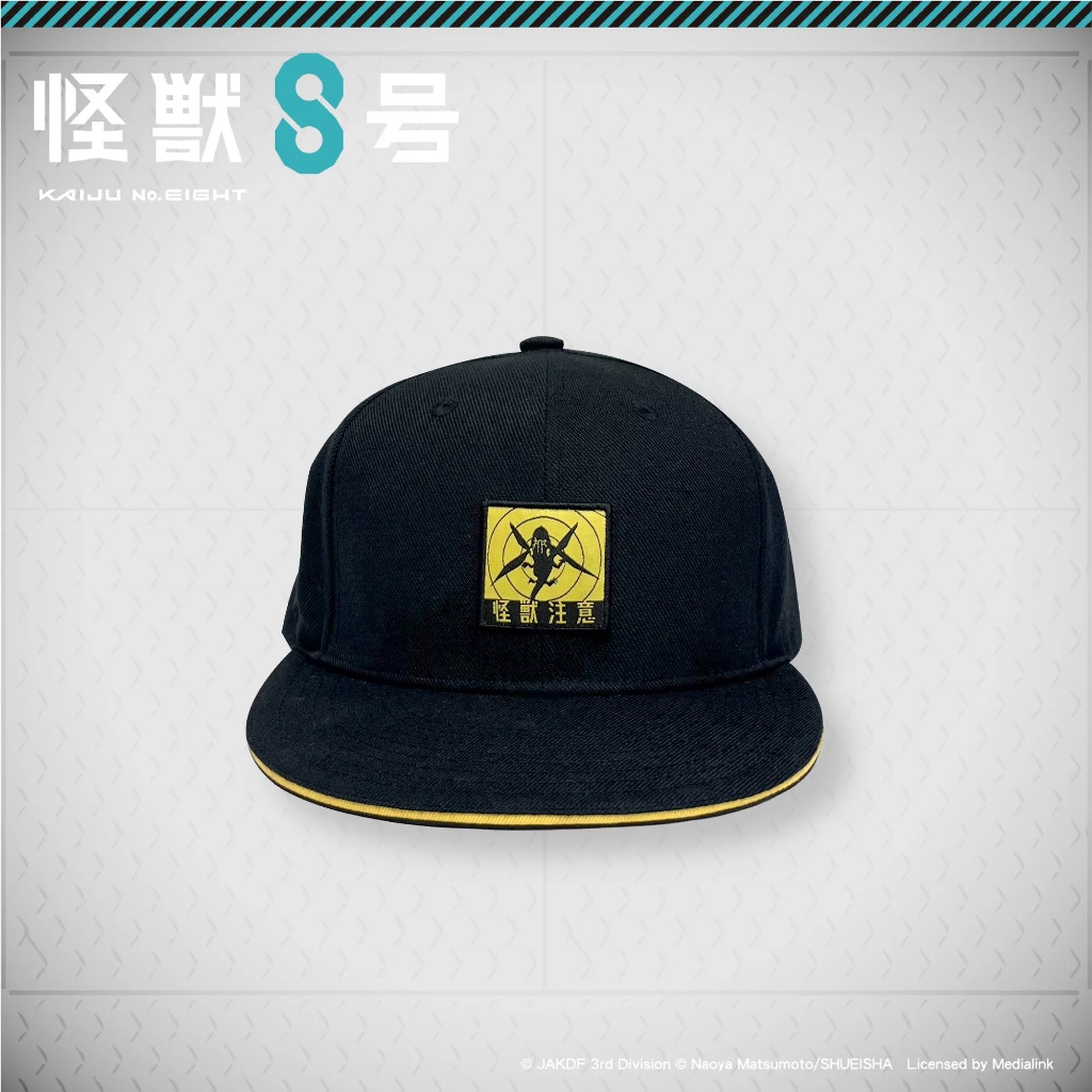 [ของพร้อมส่ง] Kaiju No. 8 – หมวกแก๊ปสีดำ ลายระวังไคจู (Kaiju Warning) Fanfans Cafe Fanfansacg