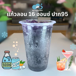 แก้วลอน16ออนซ์ ปาก95/แก้วลอน18ออนซ์/20ออนซ์/22ออนซ์