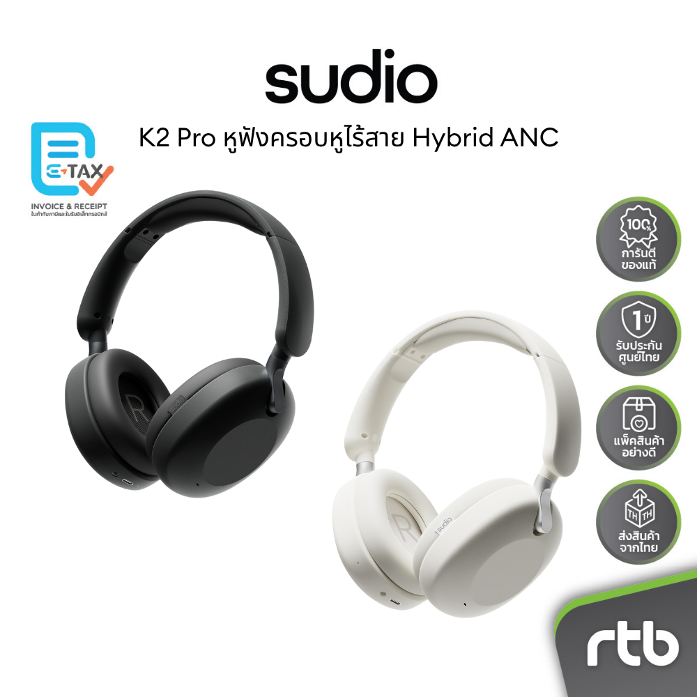 Sudio K2 Pro หูฟังครอบหูไร้สาย Hybrid ANC Over-Ear Headphones หูฟังตัดเสียงรบกวน by RTB