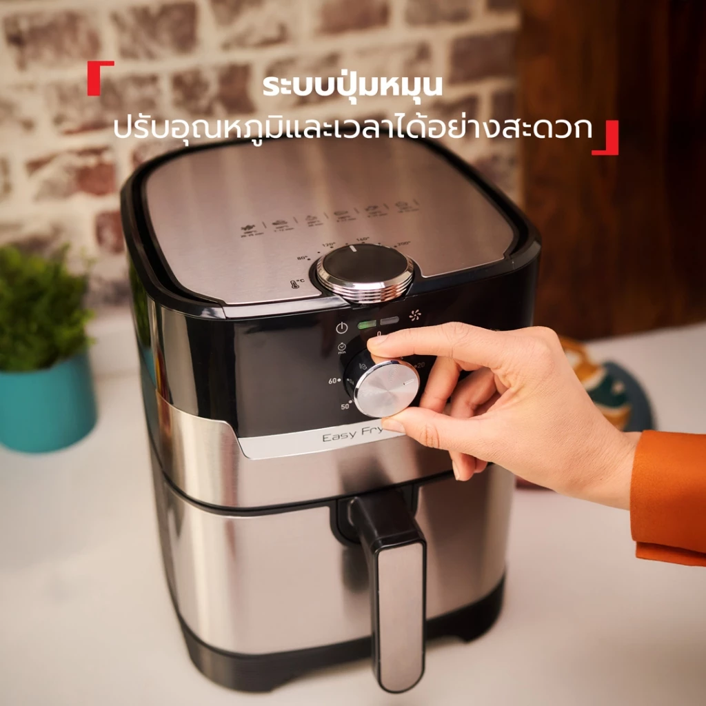 [ลุ้น ตี๋ตี๋ป๋อ Lucky Fans] Tefal หม้อทอดไร้น้ำมัน 2in1 EASY FRY & GRILL CLASSIC 2IN1 OIL-LESS FRYER รุ่น EY501D66 thumbnail 6