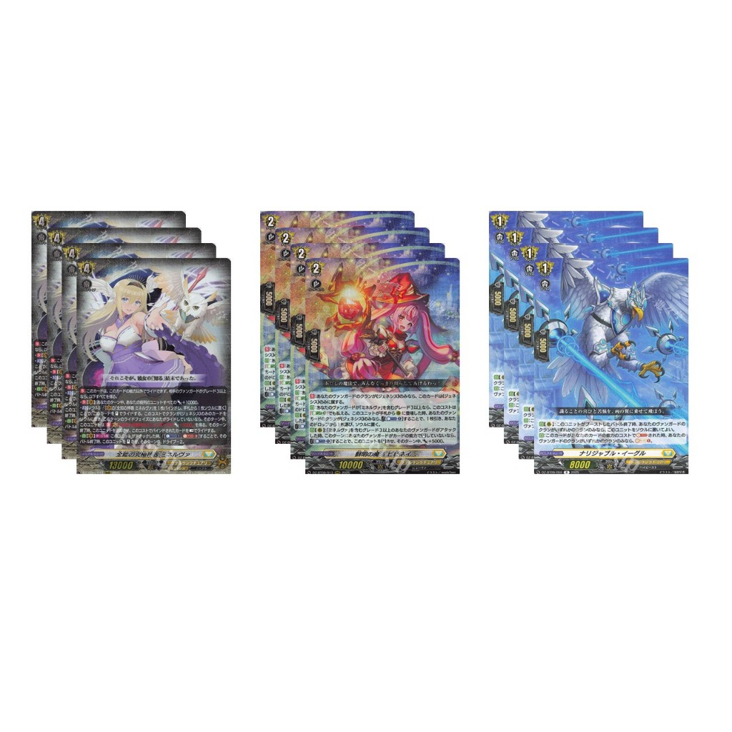 Vanguard DZ-BT09 Minerva