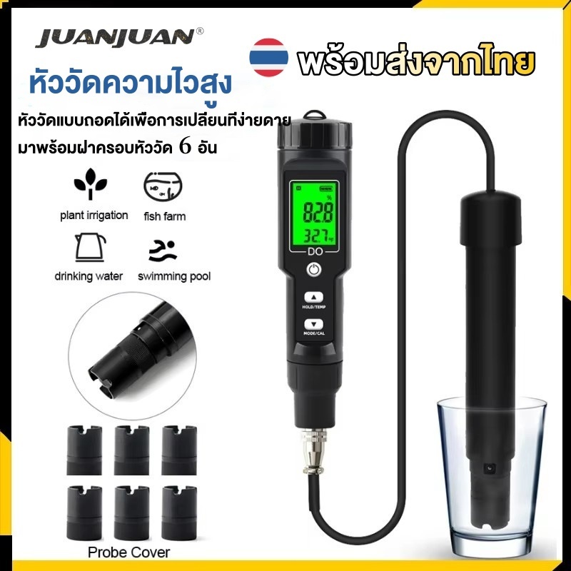 D09100การวัดมิเตอร์วัดออกซิเจนละลายน้ำ เครื่องวัดออกซิเจนในน้ําดิจิทัล เทอร์โมมิเตอร์ คุณภาพน้ำ ปากกา ช่วงทดสอบ 0-40.00