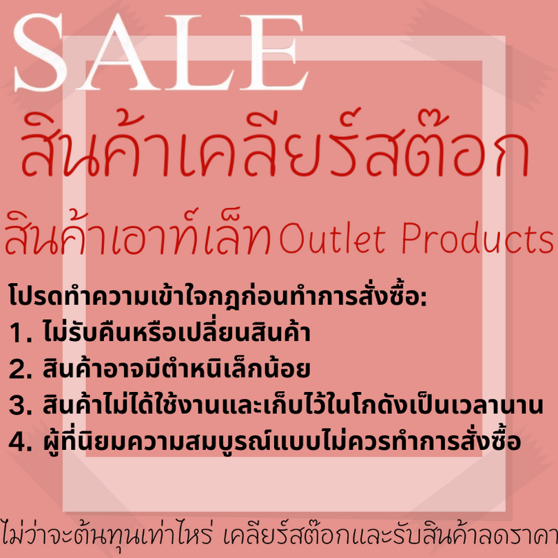 สินค้าเคลียร์สต๊อก❤️‍🔥กระเป๋าแบรนด์ไทย สะพายข้าง/กระเป๋าคสอ/กระเป๋าผ้า/กระเป๋านุ่ม/กระเป๋าเกี๊ยว/กระเป๋าสวย/Tote Bag
