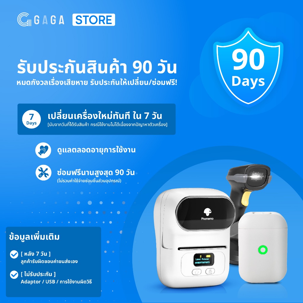 Peripage A6 เครื่องปริ้นพกพา เครื่องปริ้นหมี ปริ้นใบปะหน้า พิมพ์สติกเกอร์รูปภาพ Mini Printer รูปที่ 6