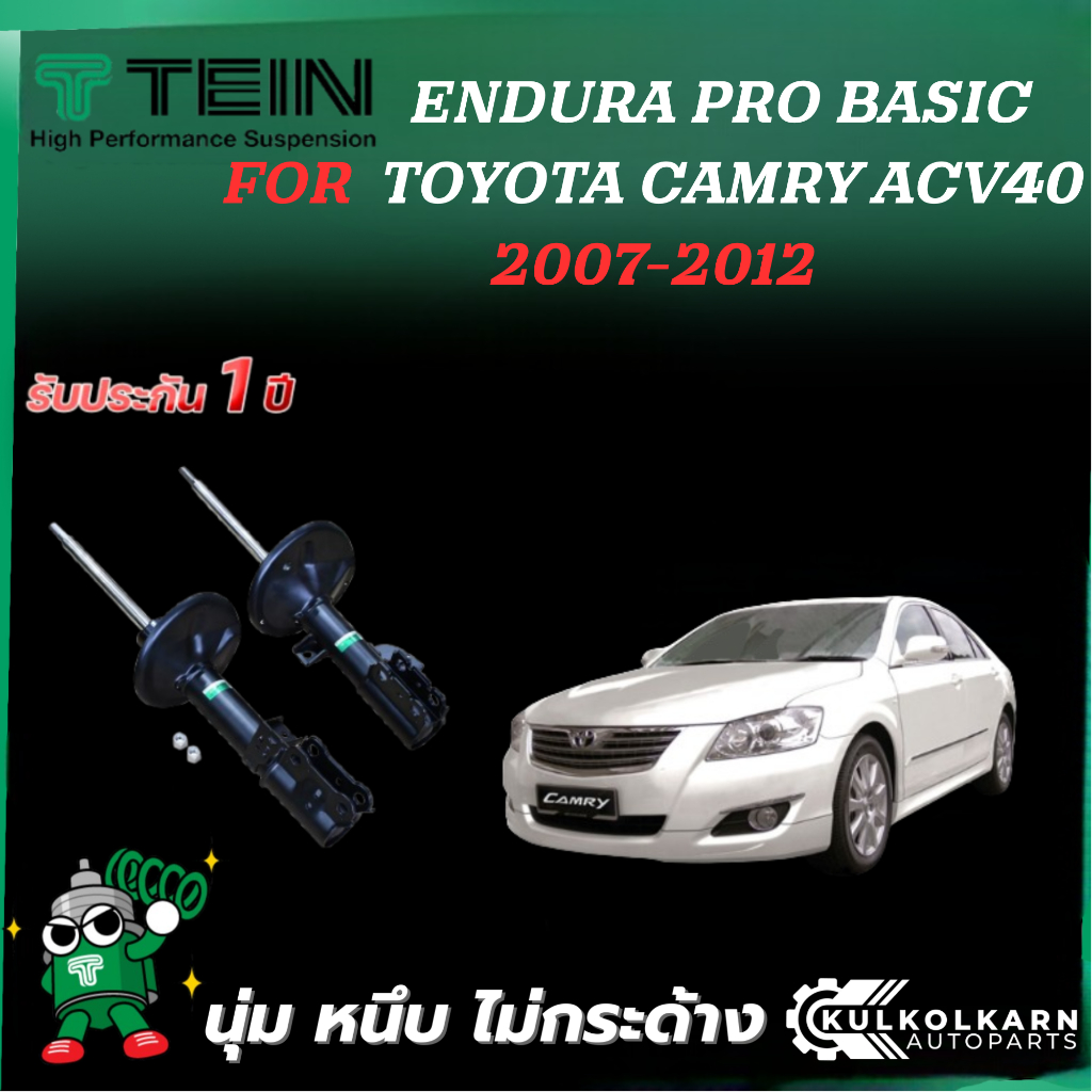 TEIN ENDURAPRO BASIC สำหรับ TOYOTA CAMRY รุ่น ACV40 ปี 2007-2012