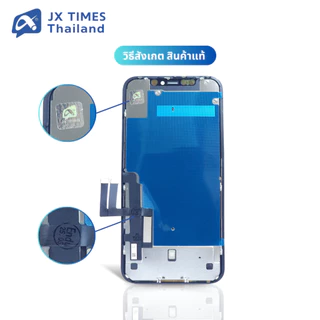 JX.TIMES หน้าจอมือถือ ยี่ห้อ JX TFT สำหรับ IP 11 รับประกัน 1 เดือน