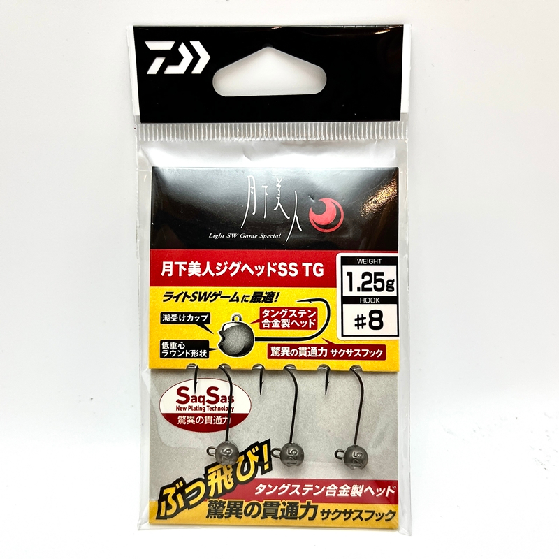 หัวจิ๊ก Daiwa Gekkabijin Head SS TG ราคา ถูกที่สุด ดีลบีเคเค แกลเลอรีภาพที่ 9