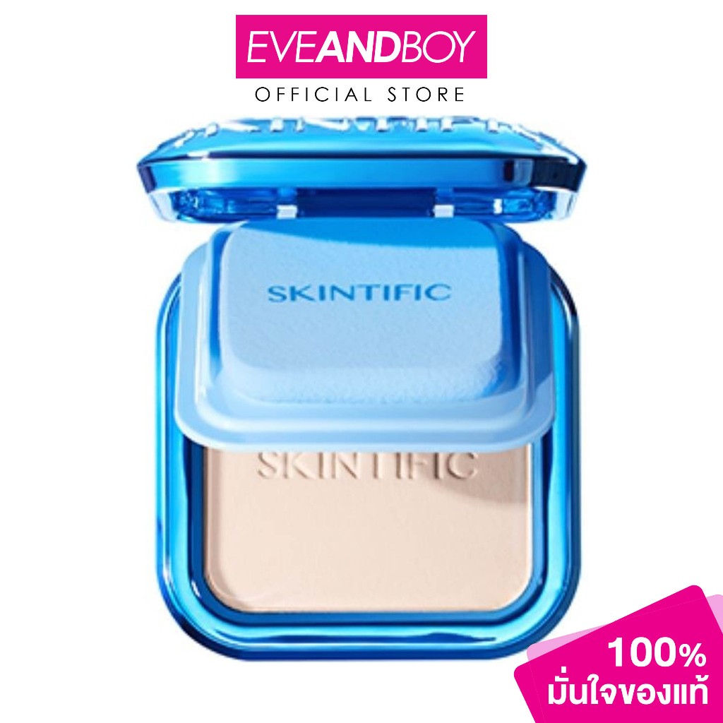 SKINTIFIC - Ultra Cover Powder Foundation 9 g. สคินทิฟฟิค อัลตร้า คัฟเวอร์ พาวเดอร์ ฟาวน์เดชั่น