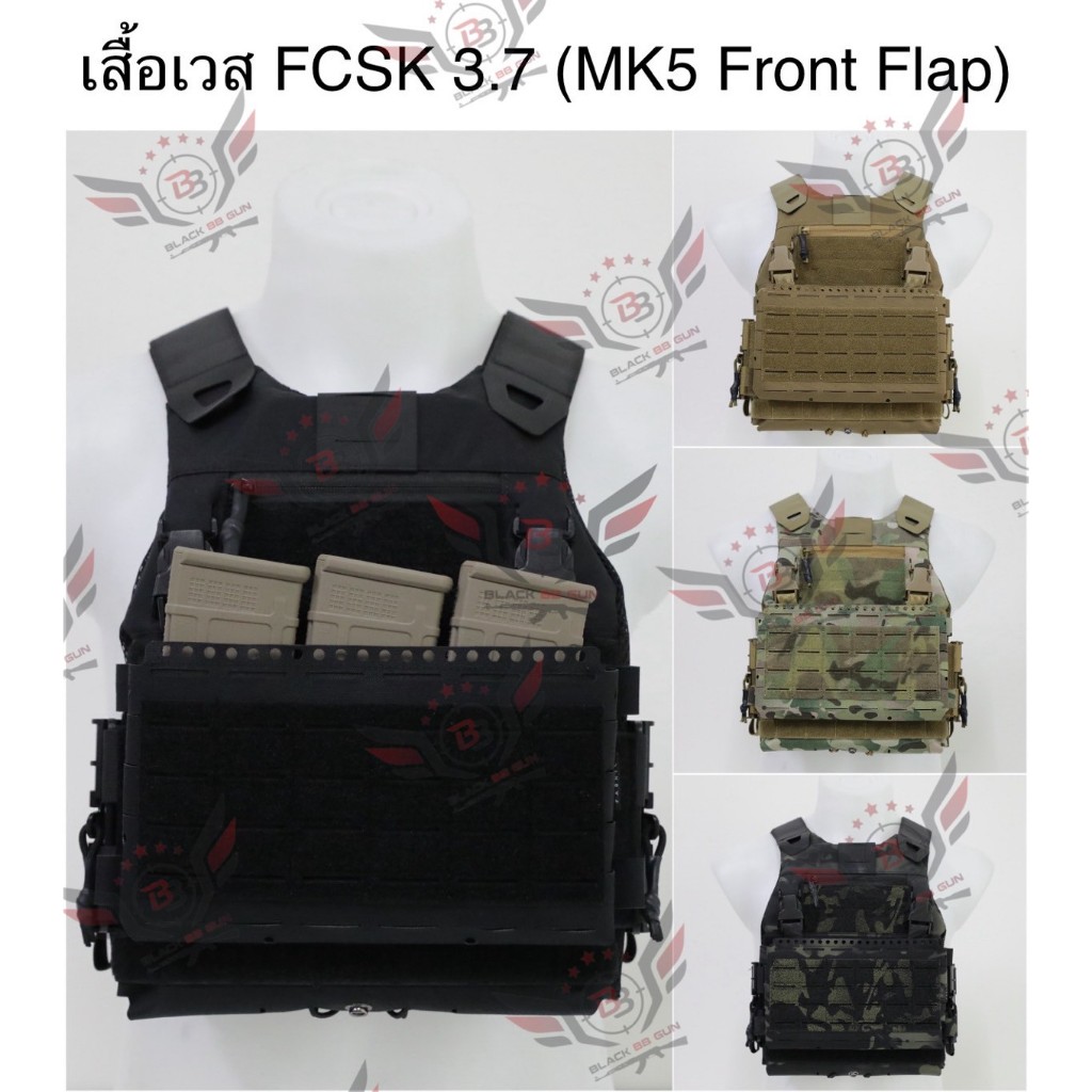 FCSK 3.7 Plate Carrier (เสื้อเวส FCSK 3.7) (เสื้อเวส FCSK 3.0 + เพ้า MK5 (5.56 แบบ3ช่อง)) (FCSK 3.0 
