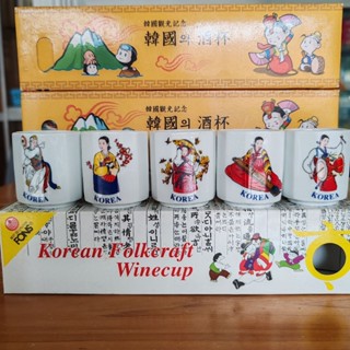 🍵 ถ้วยชาสวยๆ ของใหม่ยังไม่เคยใช้ (แม่ค้าซื้อมาสะสมค่ะ)