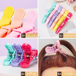 CTUHAO กิ๊บติดผมรูปจระเข้ 6 ชิ้น กิ๊บติดผมแบบใหม่ กิ๊บแยก คลิปจัดแต่งทรงผม กิ๊บติดผมมืออาชีพสำหรับร้านทำผม กิ๊บพาสเทล