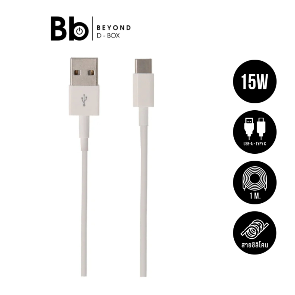 สายชาร์จ TECHPRO USB-A to USB-C Cable 3A Super Fast Charge รุ่น TP-C01 สี White by BB Beyond D-Box