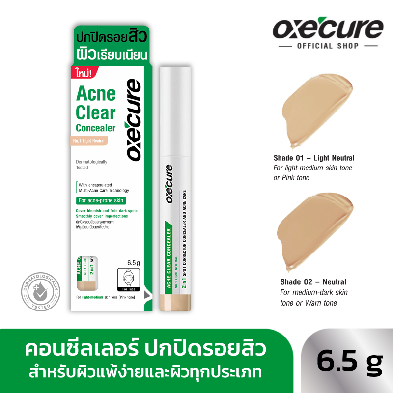 Oxe'cure Acne Clear Concealer 6.5 G. อ๊อกซีเคียว แอคเน่ เคลียร์ คอนซีลเลอร์