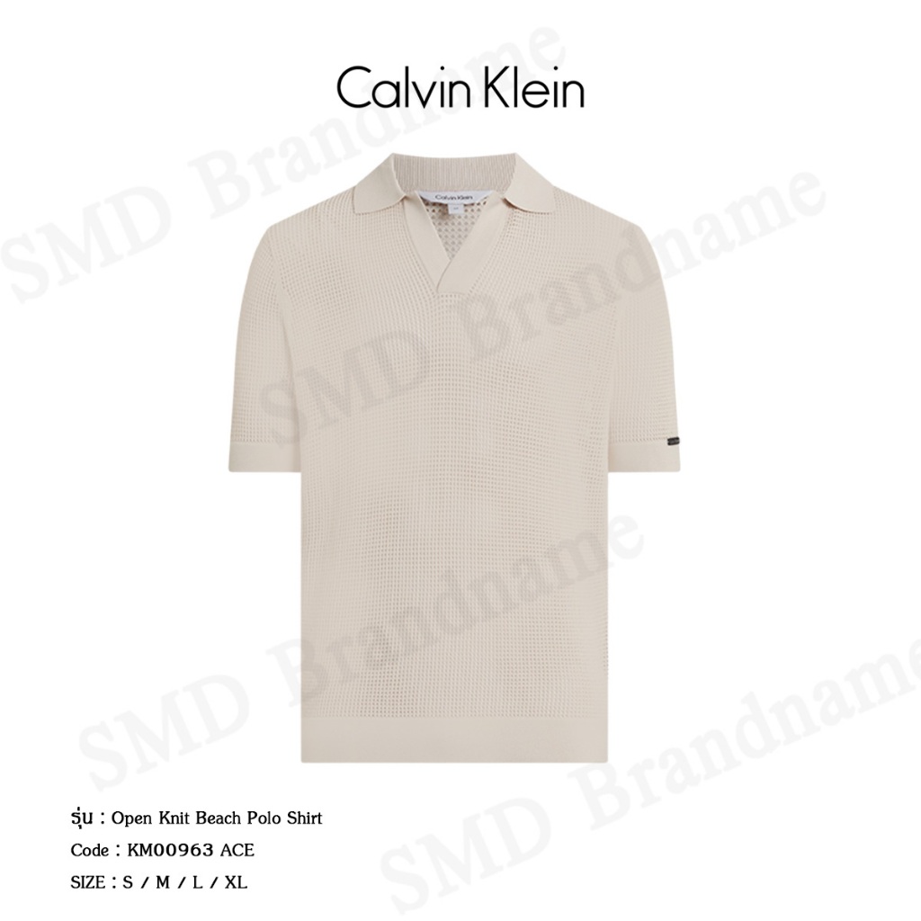 Calvin Klein Swimwear เสื้อโปโลถัก รุ่น Open Knit Beach Polo Shirt Code: KM00963
